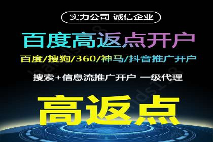 如何提高百度竞价广告点击率